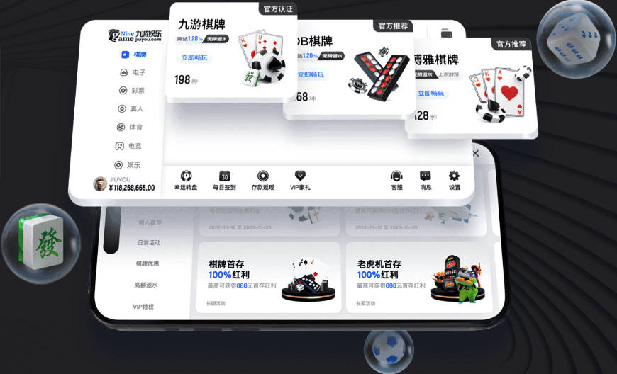 输球后炮轰管理层，他道歉了但离队已难避免