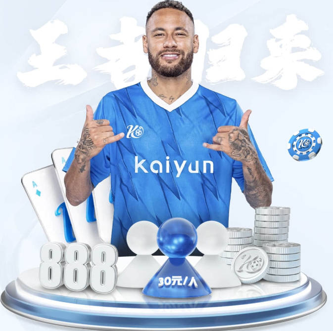 『吧友评选』🌟NBA新赛季No.11球星：凯德·坎宁安